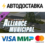 X-Plane 12 Add-on: FSDesigns - Alliance Municipal Airpo