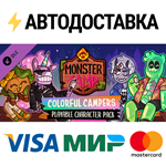 Monster Camp Character Pack - Colorful Campers DLC