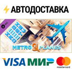 Highrise City: Metro & Planes DLCSTEAM RU️АВТО