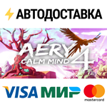 Aery - Calm Mind 4STEAM Россия️АВТОДОСТАВКА