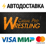 Casual Pro WrestlingSTEAM Россия️АВТОДОСТАВКА