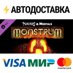 Monsters & Mortals - Monstrum DLCSTEAM RU️АВТО