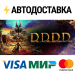Deep Death Dungeon DarknessSTEAM RU️АВТО