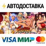 Costume FighterSTEAM Россия️АВТОДОСТАВКА