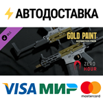 Zero Hour - Gold Aesthetics Pack DLCSTEAM RU️АВТО