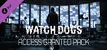 Watch_Dogs - Access Granted Pack DLCSTEAM RU️АВТО