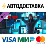 Watch_Dogs - Bad Blood DLCSTEAM Россия️АВТОДОСТАВКА