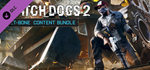 Watch_Dogs 2 - T-Bone Pack DLCSTEAM RU️АВТО