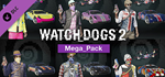 Watch_Dogs 2 - Mega Pack DLCSTEAM RU️АВТО