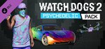 Watch_Dogs 2 - Psychedelic DLCSTEAM RU️АВТО