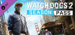 Watch_Dogs 2 - Season Pass DLCSTEAM RU️АВТО
