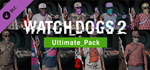Watch_Dogs 2 - Ultimate pack DLCSTEAM RU️АВТО