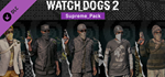 Watch_Dogs 2 - Supreme pack DLCSTEAM RU️АВТО