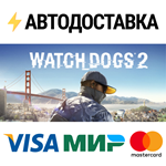 Watch_Dogs2  Gold EditionSTEAM Россия️АВТОДОСТАВКА