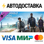 Watch_Dogs 2 - Human Conditions DLCSTEAM RU️АВТО