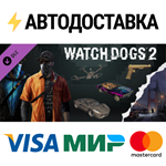 Watch_Dogs 2 - Root Access DLCSTEAM RU️АВТО