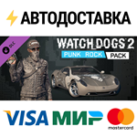 Watch_Dogs 2 - Punk Rock DLCSTEAM RU️АВТО