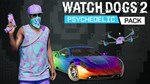 Watch_Dogs 2 - Psychedelic DLCSTEAM RU️АВТО - изображение № 2
