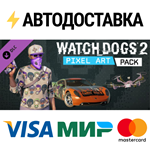 Watch_Dogs 2 - Pixel Art DLCSTEAM RU️АВТО