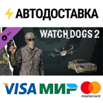 Watch_Dogs 2 - EliteSec DLCSTEAM RU️АВТО