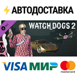 Watch_Dogs 2 - Glam DLCSTEAM Россия️АВТОДОСТАВКА