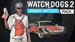 Watch_Dogs 2 - Urban Artist DLCSTEAM RU️АВТО - изображение № 2