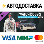 Watch_Dogs 2 - Guts, Grit and Liberty DLCSTEAM