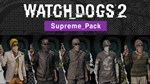 Watch_Dogs 2 - Supreme pack DLCSTEAM RU️АВТО - изображение № 2
