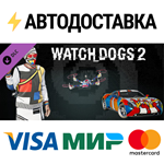 Watch_Dogs 2 - Retro Modernist Pack DLCSTEAM