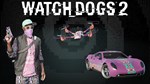 Watch_Dogs 2 - Kick It Pack DLCSTEAM RU️АВТО - изображение № 2