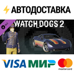 Watch_Dogs 2 - Velvet Cowboy DLCSTEAM RU️АВТО