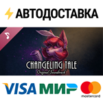 Changeling Tale Soundtrack DLCSTEAM RU️АВТО