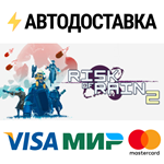 Risk of Rain 2STEAM РФ/СНГ/УКР/КЗ ️АВТО