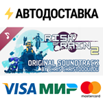 Risk of Rain 2 Soundtrack DLCSTEAM RU️АВТО
