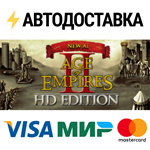 Age of Empires IISTEAM Россия️АВТОДОСТАВКА