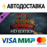 Age of Empires II (2013): The Forgotten DLCSTEAM