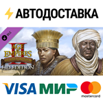Age of Empires II (2013): The African Kingdoms DLC