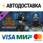 Age of Empires II (2013): Rise of the Rajas DLCSTEAM