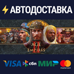 Age of Empires II: Definitive EditionRU/CIS/UA/KZ