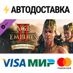 Age of Empires II: Definitive Edition - Dynasties of In