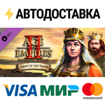 Age of Empires II: Definitive Edition - Dawn of the Duk