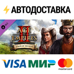 Age of Empires II: Definitive Edition - Lords of the We
