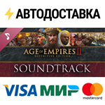 Age of Empires II: Definitive Edition Soundtrack DLC