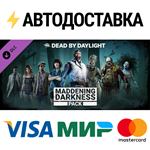 Dead by Daylight - Maddening Darkness Pack DLCSTEAM