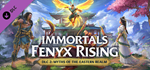 Immortals Fenyx Rising – Myths of the Eastern Realm