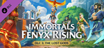 Immortals Fenyx Rising – The Lost Gods DLCSTEAM