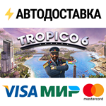 Tropico 6 - El Prez EditionSTEAM RU️АВТО