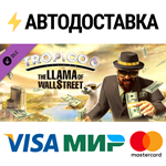 Tropico 6 - The Llama of Wall Street DLCSTEAM