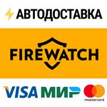 FirewatchSTEAM Россия️АВТОДОСТАВКА