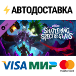 Tiny Tina's Wonderlands: Shattering Spectreglass DLC